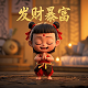 美元是怎么收割全世界财富的